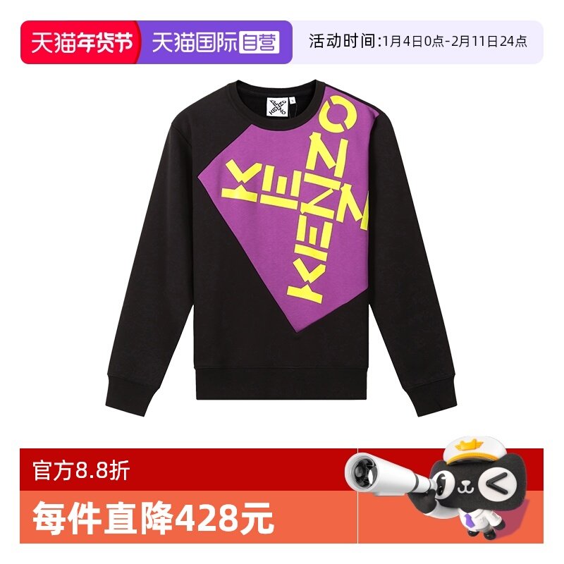 【自营】Kenzo 女士圆领长袖卫衣运动衫 2SW634 4MS套头字母宽松
