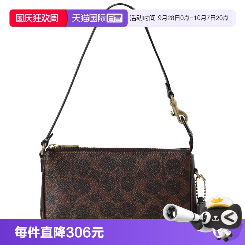 【自营】COACH/蔻驰Plaza女士时尚潮流单肩斜挎包百搭手提包