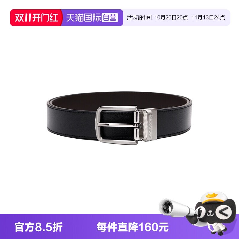 【自营】EMPORIO ARMANI/阿玛尼简洁刻字设计男士针扣腰带皮带