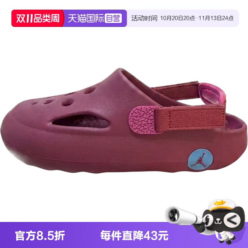 【自营】NIKE耐克JORDAN HYDRIP (GS)大童运动休闲凉鞋HF5981-604
