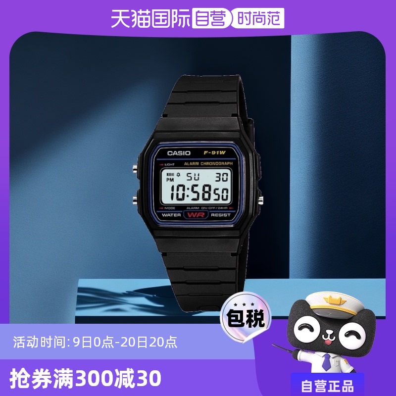 ۻ㣺F-91W-1DG ֱӪcasioŷСѧֱ726Ԫ4(181.5Ԫ/)