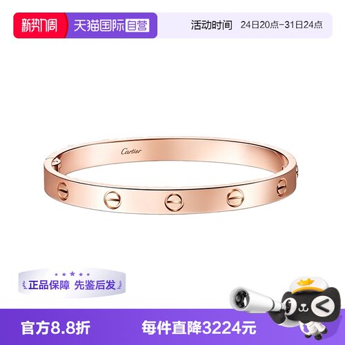 【自营】中古99新卡地亚LOVE系列经典款手镯宽版男女款 18k玫瑰金