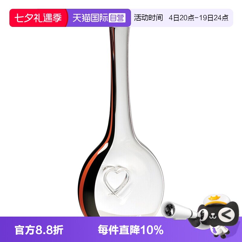 【自营】Riedel醴铎水晶玻璃祝福红酒醒酒器高端葡萄酒酒具进口
