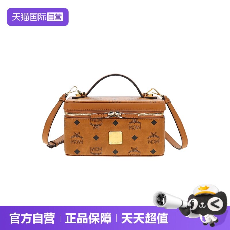 【自营】MCM经典印花女士时尚复古百搭单肩斜挎手提包 MWRAAVI01图片