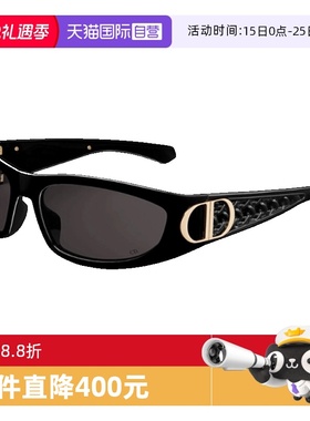 DIOR迪奥太阳镜藤格纹