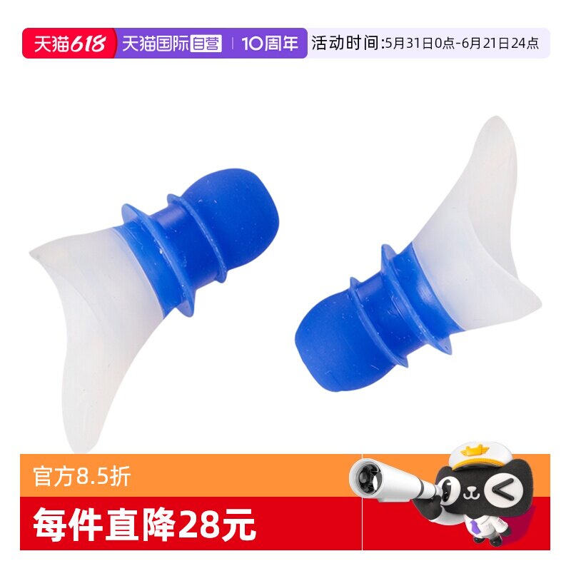 【自营】蓝旅飞机耳塞减压航空男女坐飞机降压专业飞行防耳鸣耳痛