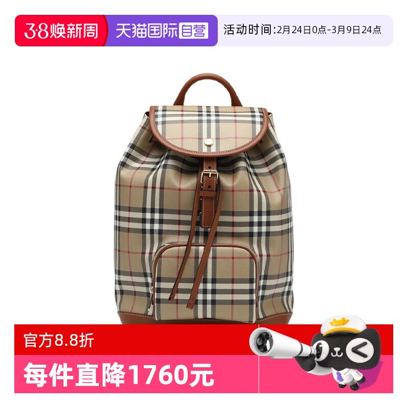 【自营】BURBERRY/博柏利女士经典格纹抽绳磁扣开合双肩包背包