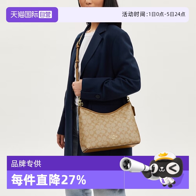 【自营】COACH/蔻驰女包 Laurel31流浪包 单肩斜挎手提包腋下包