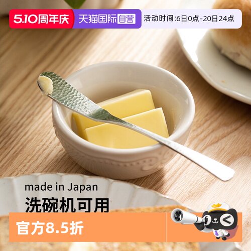霜山304不锈钢锤目纹黄油刀