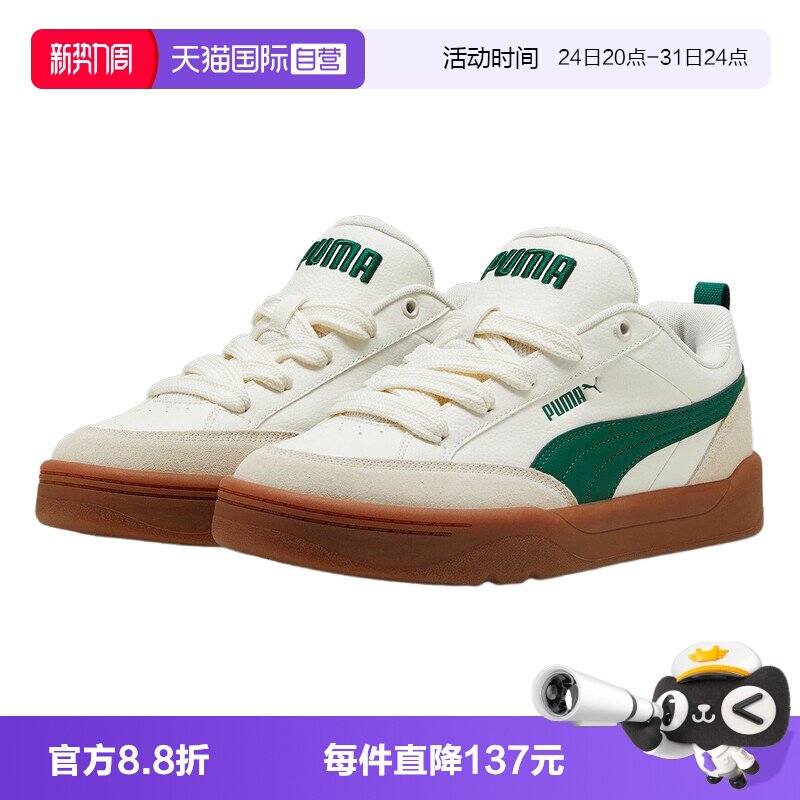 彪马厚底2024春季新款低帮运动鞋图片