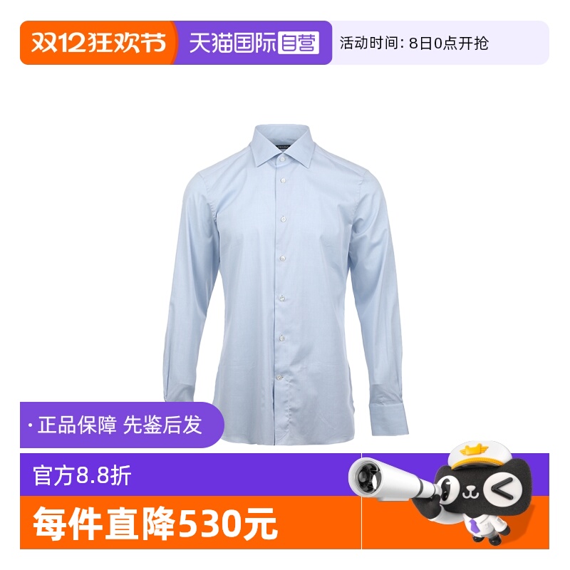 【自营】Zegna/杰尼亚男士棉弹纯色商务休闲宽松长袖衬衫打底单穿