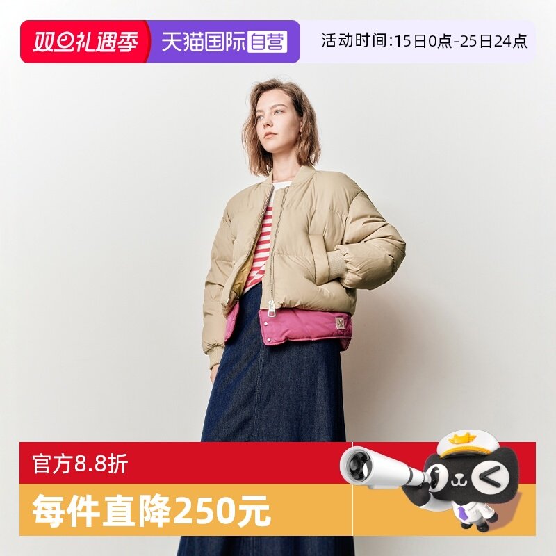 【自营】Marc O'Polo【商场同款】棒球领撞色短款面包服羽绒服女