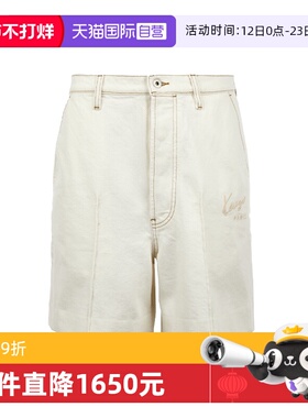 【自营】KENZO男士24ss纽扣门襟logo刺绣宽松直筒白色休闲短裤棉
