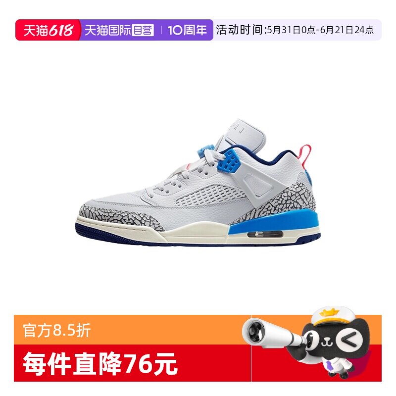 【自营】耐克男鞋白蓝灰简版AJ4低帮复古篮球鞋FQ1759-110