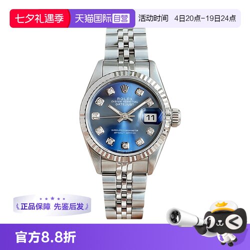 正品劳力士日志型镶钻机械女表