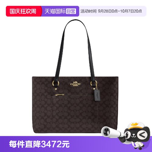 Station35品牌印花单肩包大号女款 胡桃木色