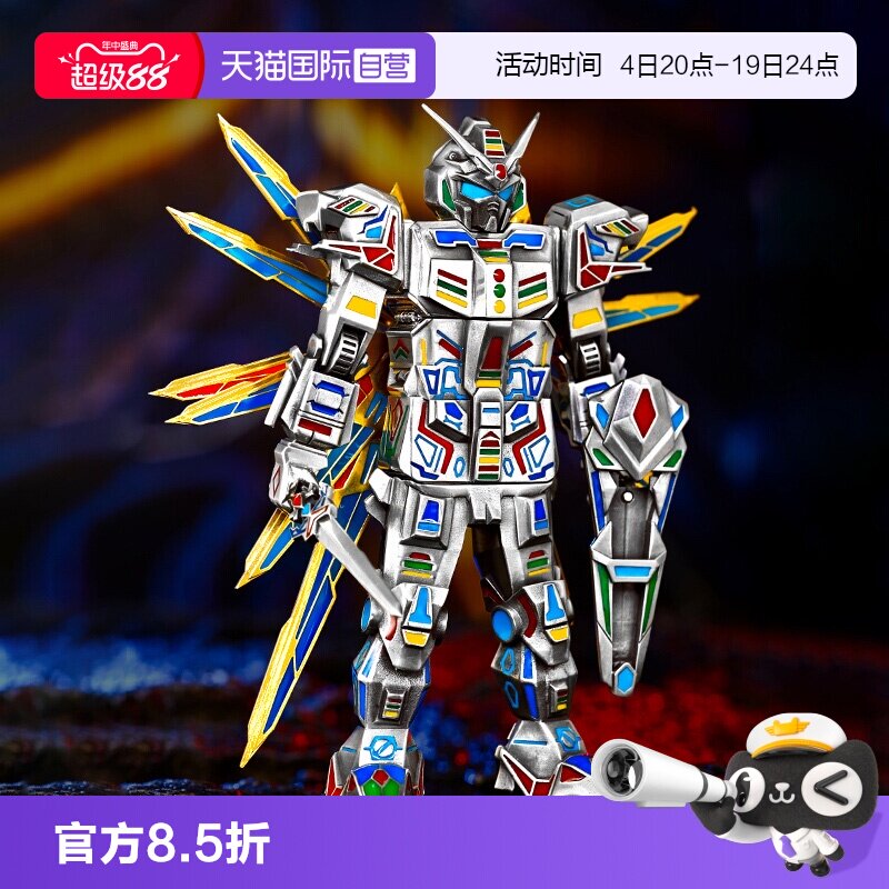 zippo打火机飞翼机甲模型拼装