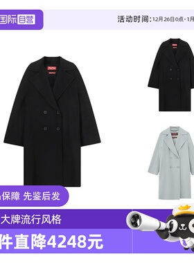 【自营】Max Mara Studio 女士中长款双排扣直筒大衣外套 LICENZA