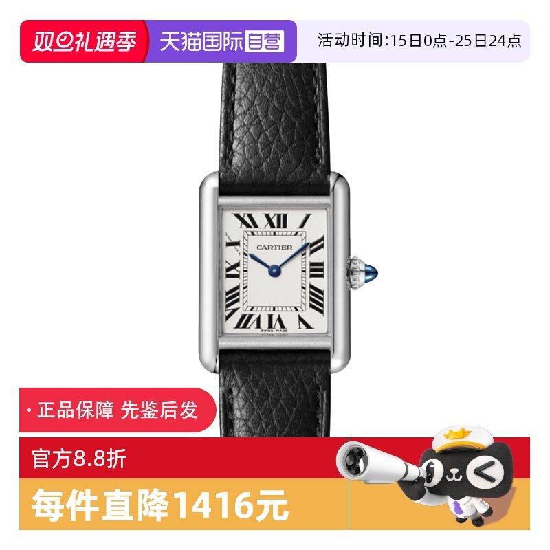 【自营】中古99新卡地亚坦克系列女表石英手表瑞士腕表牛皮送礼物