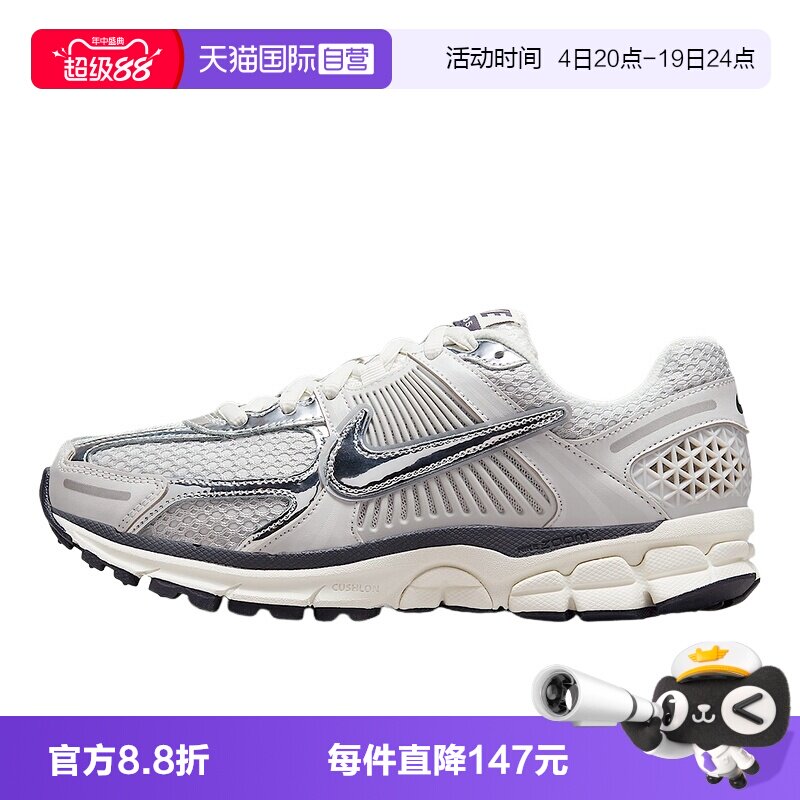 【自营】NIKE耐克女鞋Vomero 5复古跑步鞋网面运动鞋FD0884-025