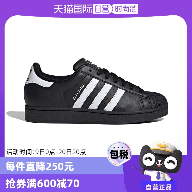 【自营】阿迪达斯三叶草经典贝壳头板鞋男女运动鞋EG4959/JI0079