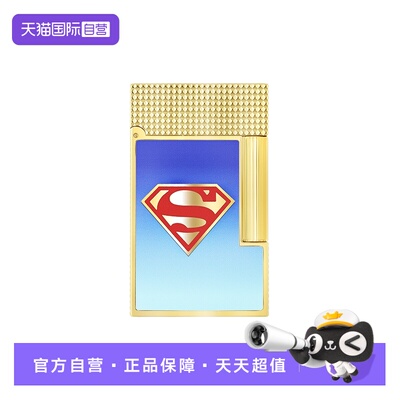 【自营】S.T.Dupont法国都彭打火机Ligne2朗声cling超人联名系列