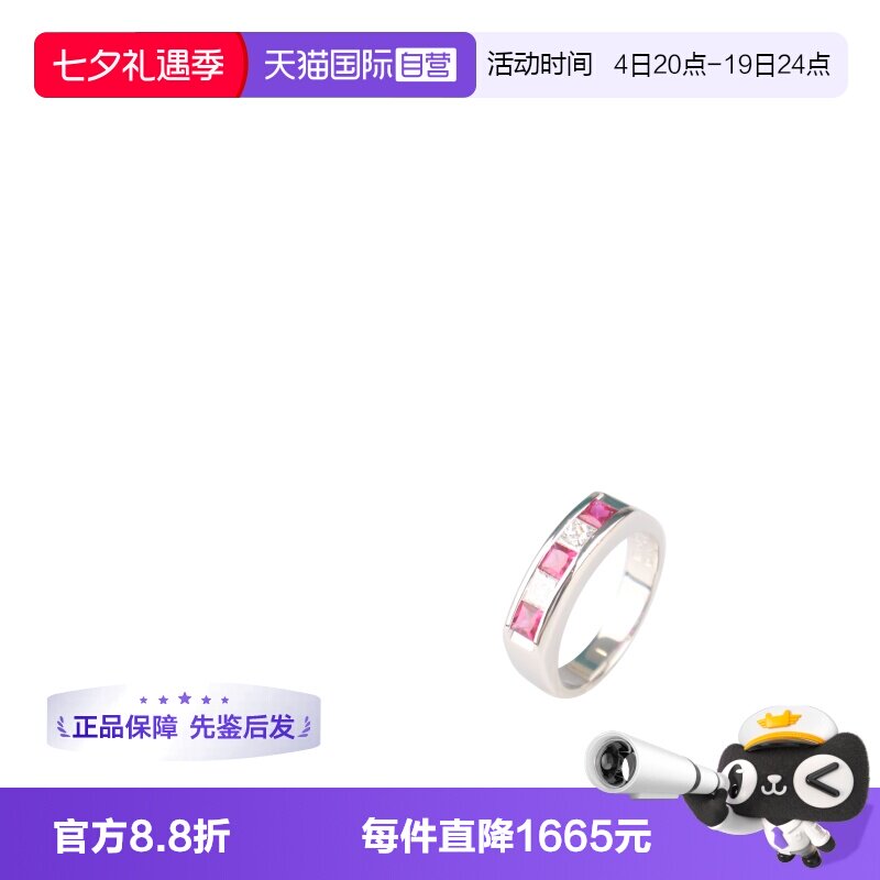 中古95新方形切工钻石戒指