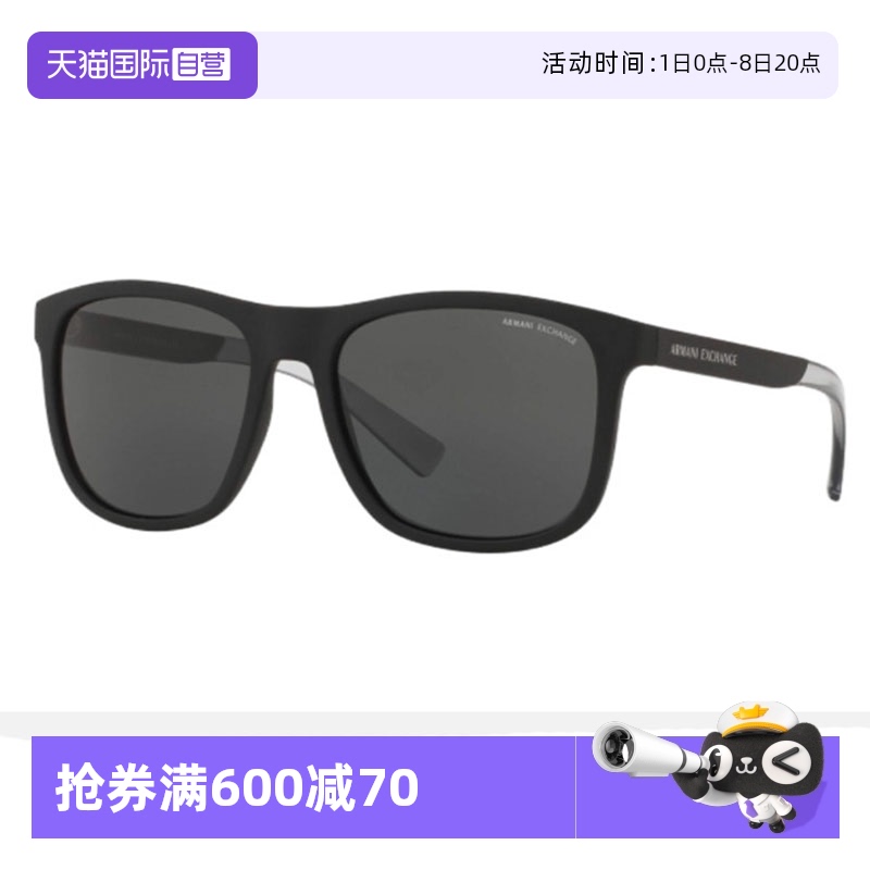 【自营】ARMANI阿玛尼太阳镜全框大牌时尚潮流男女墨镜AX4049S