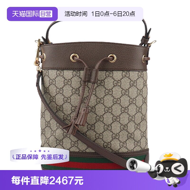 中古GUCCI古驰水桶包手提包图片