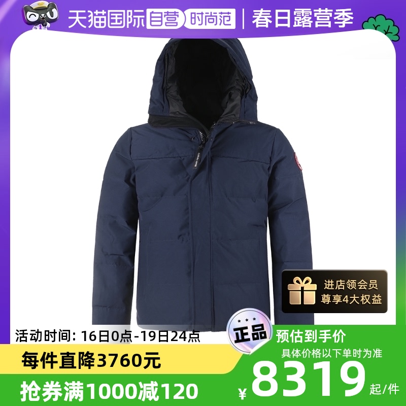 加拿大鹅连帽羽绒服夹克外套