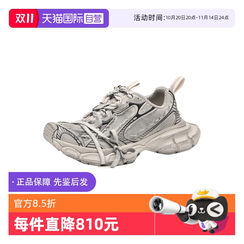【自营】Balenciaga/巴黎世家新品女士破坏款帆布做旧效果运动鞋