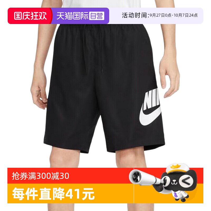 FN3304010 S ����Ӫ���Ϳ��ж̿��Ĵ�LOGO�˶����������ѵ����ֿ�FN3304-010