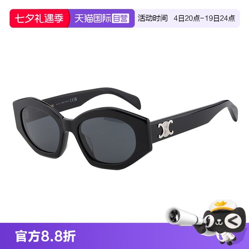 CELINE太阳眼镜lisa同款