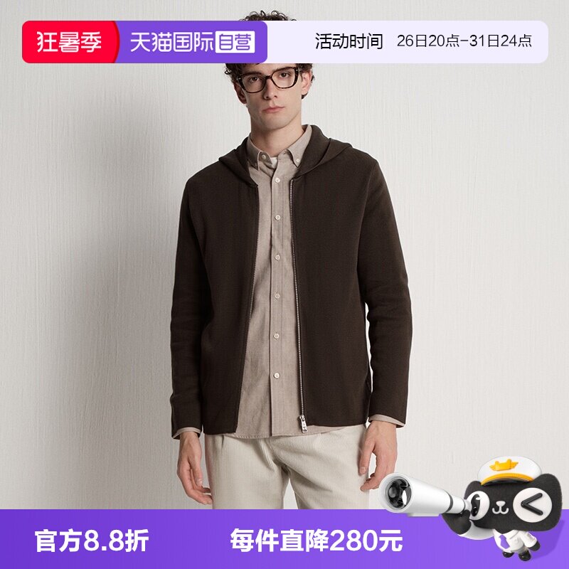 【自营】Marc O'Polo2025秋冬新款纯棉连帽开衫长袖拉链毛衣男士