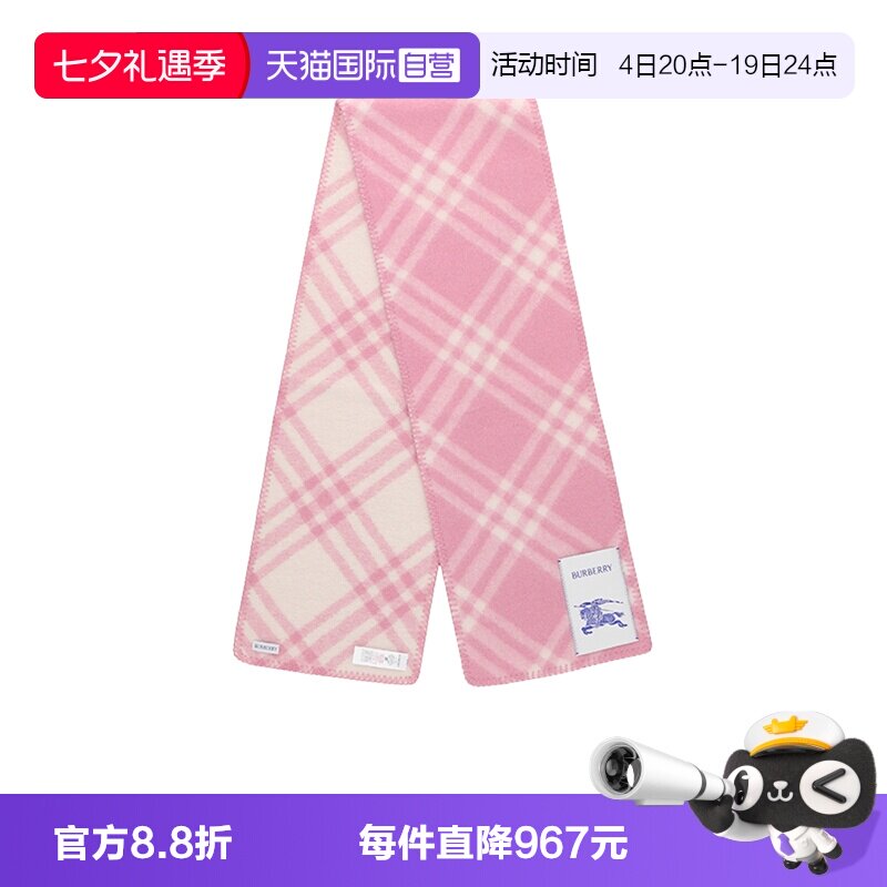 BURBERRY/博柏利男女同款围巾