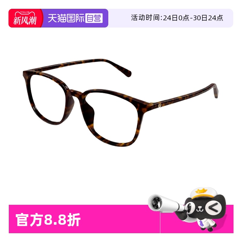 【自营】古驰眼镜框板材小方框复古光学近视镜架GG1230OA