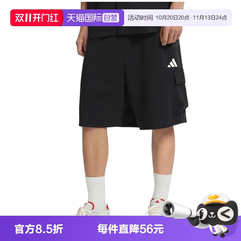 【自营】adidas阿迪达斯M CARGO KNIT SH男子运动休闲短裤LE1260