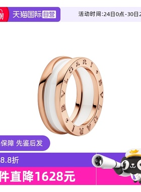 【自营】中古98新宝格丽B.ZERO1系列白色陶瓷玫瑰金双环戒指镀金