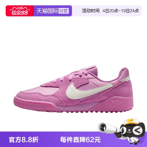 【自营】Nike耐克女鞋玫粉薄底德训鞋低帮休闲板鞋IO7802-500