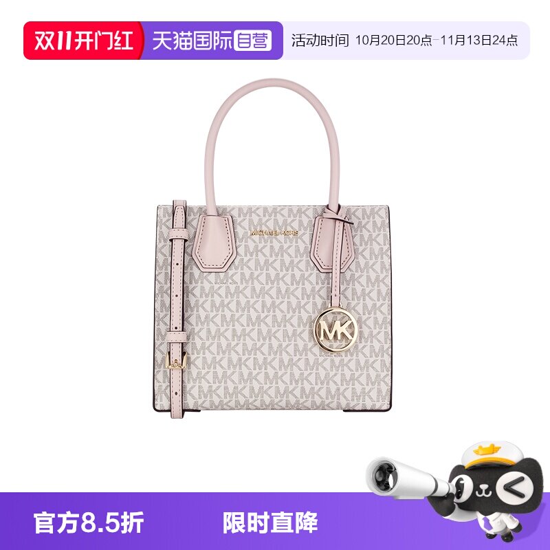 【自营】Michael Kors/mk女包MERCER风琴包轻奢包包斜挎包送礼物