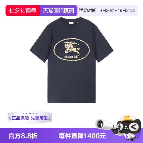 BURBERRY/博柏利男士短袖T恤