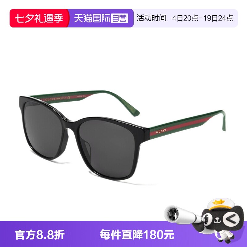 自营墨镜GucciGG0417SK女