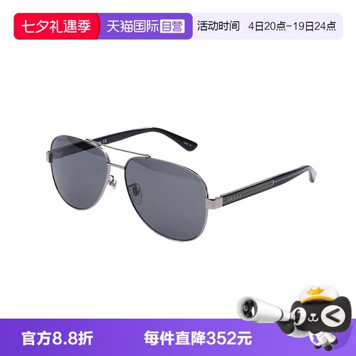 自营墨镜GucciGG0528S偏光