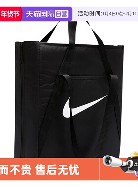 【自营】NIKE耐克女子GYM TOTE - SP26运动休闲单肩包IH7964-010