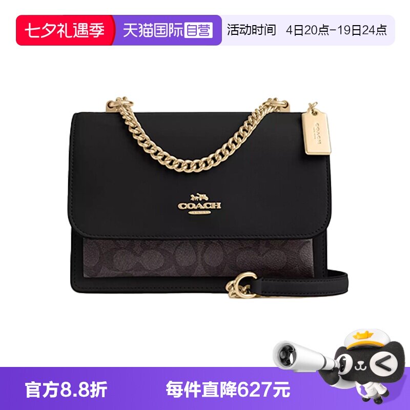 【自营】COACH/蔻驰女士风琴包链条单肩包手提包斜挎