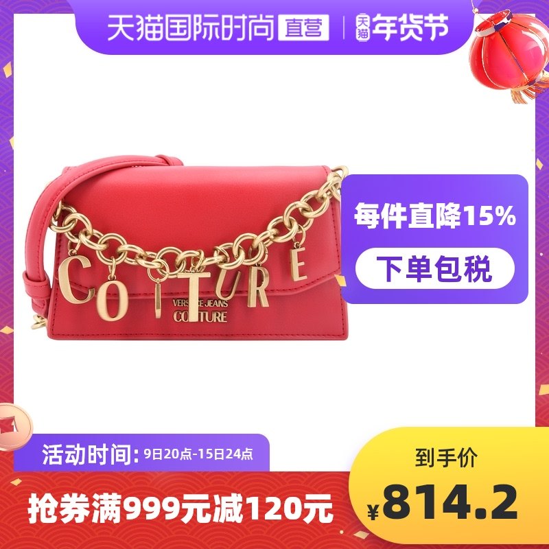 【直营】 VERSACE JEANS COUTURE 女士单肩斜挎包71VA4BC2