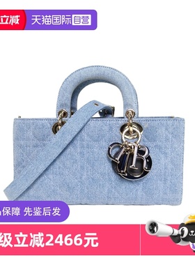 【自营】中古98新Dior/迪奥斜挎包D-Joy横版戴妃包中号蓝色牛仔布