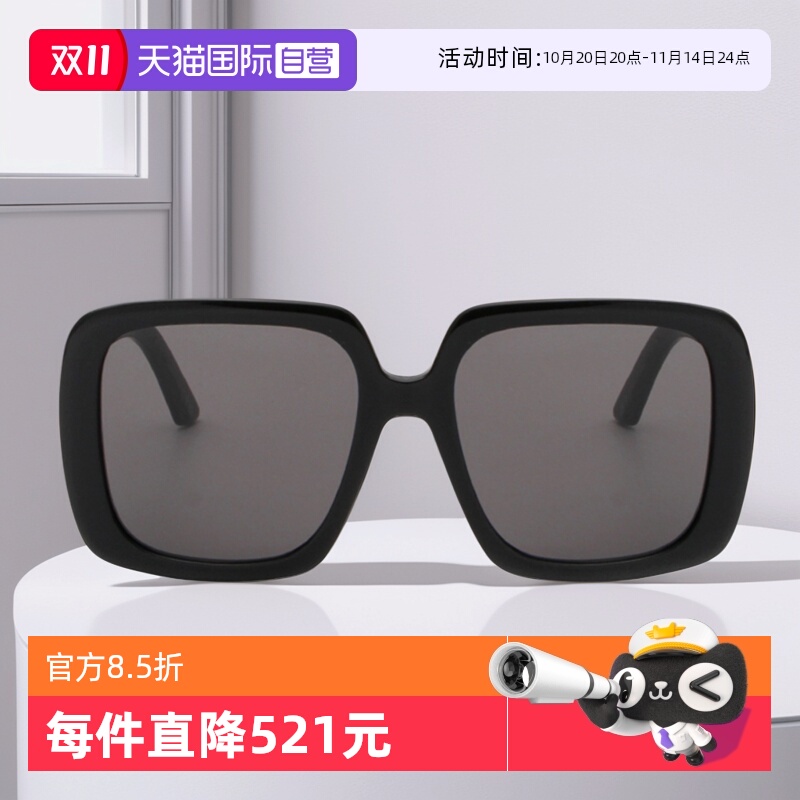 【自营】DIOR迪奥墨镜女复古方形BOBBY S2U板材大框百搭太阳镜