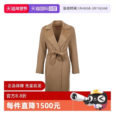 【自营】MaxMara女士FW25绵羊毛混纺系带翻领中长款纯色毛呢大衣
