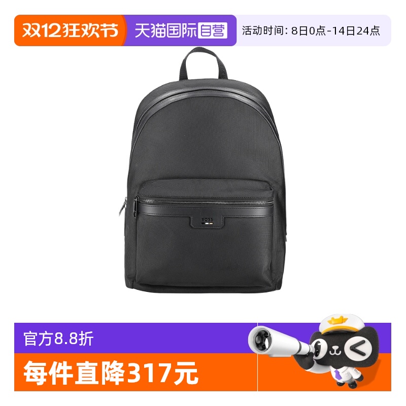 HugoBoss男士手提双肩包